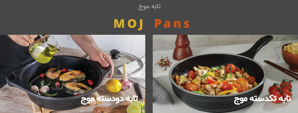 قیمت روز ظروف تفلون صادراتی